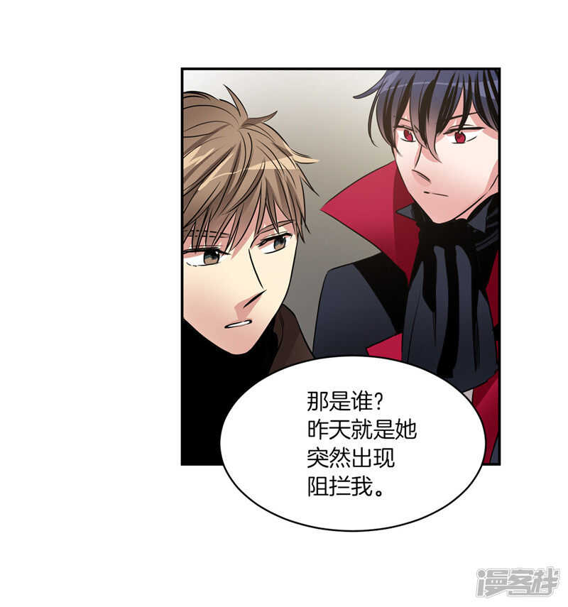 🍚洗碗大魔王 第187话 契约面前，一切免谈 第5页