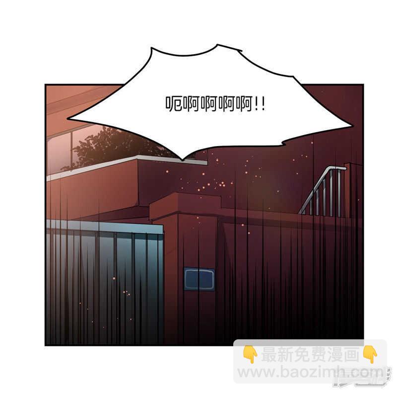 🍚洗碗大魔王 第189话 反噬 第11页