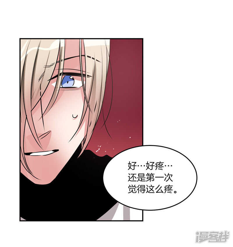 🍚洗碗大魔王 第189话 反噬 第3页