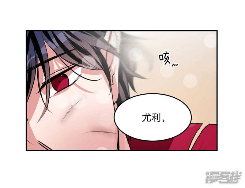 🍚洗碗大魔王 第191话 我希望你幸福 第21页