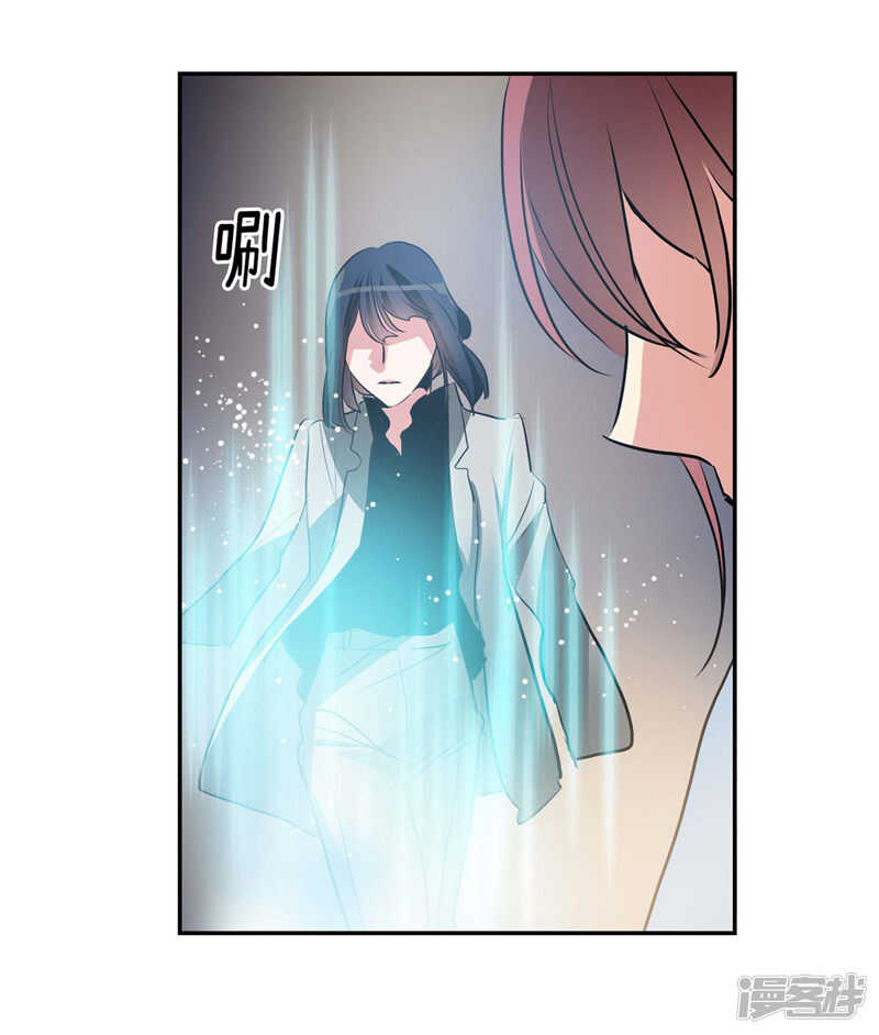 🍚洗碗大魔王 第191话 我希望你幸福 第23页