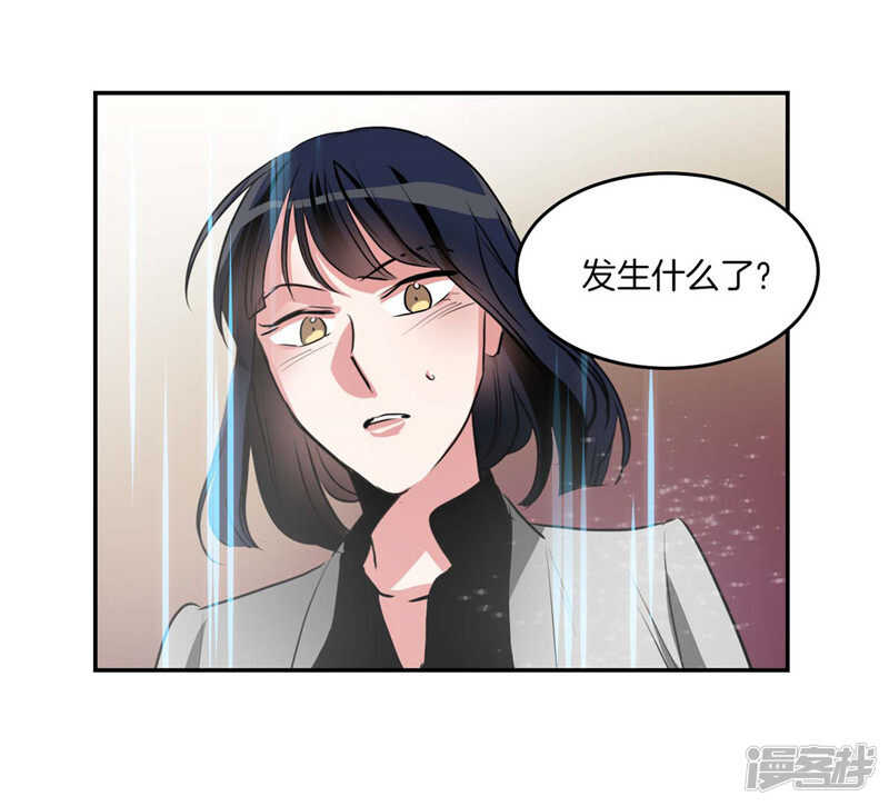 🍚洗碗大魔王 第191话 我希望你幸福 第24页