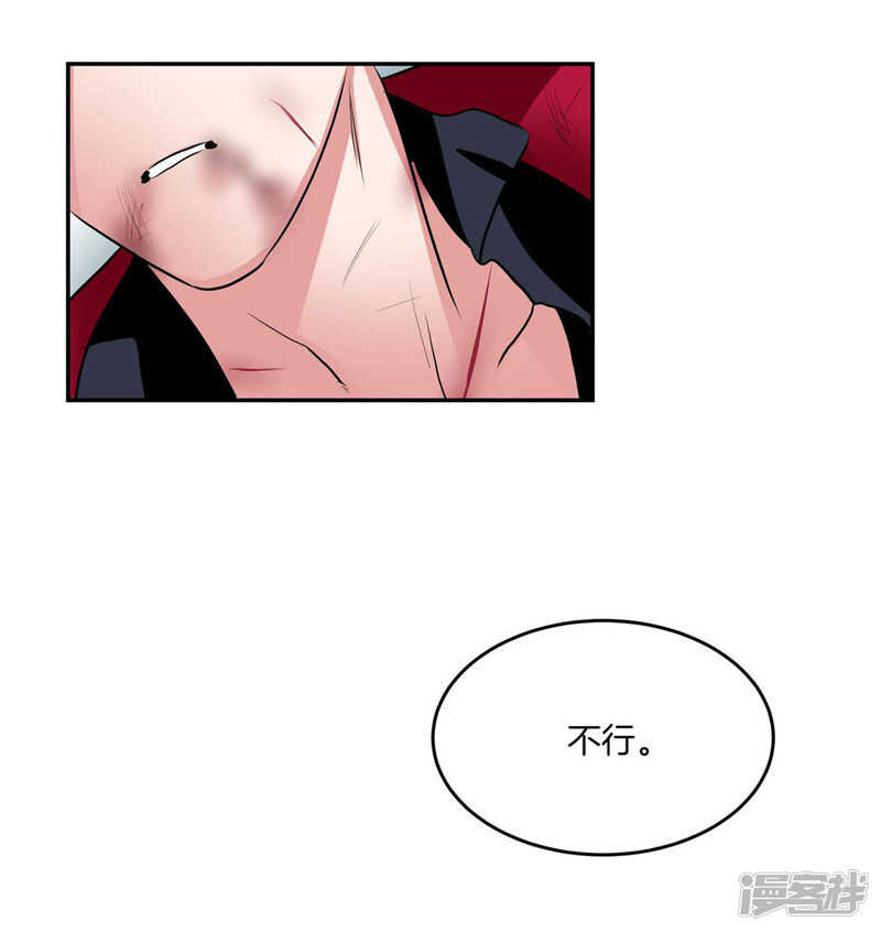 🍚洗碗大魔王 第191话 我希望你幸福 第3页