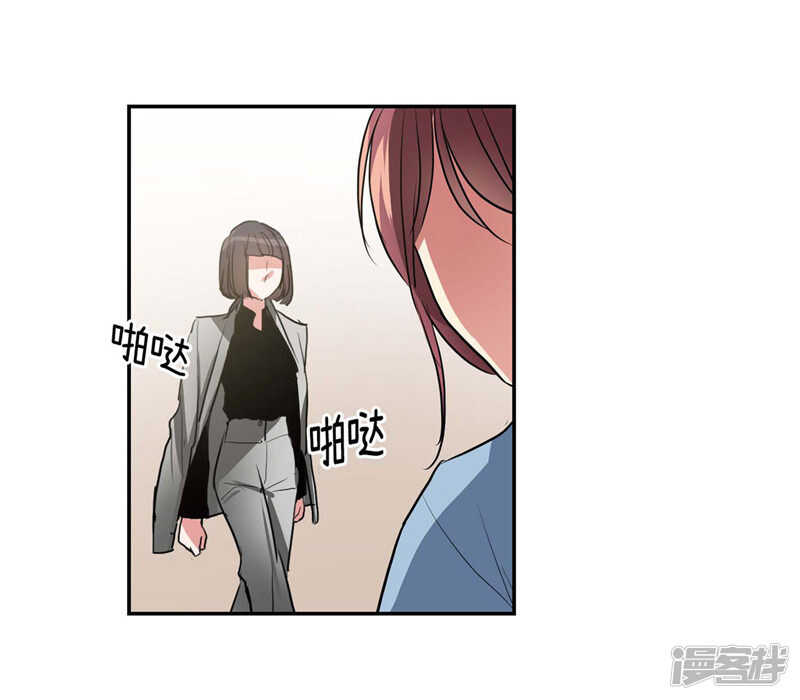 🍚洗碗大魔王 第191话 我希望你幸福 第31页