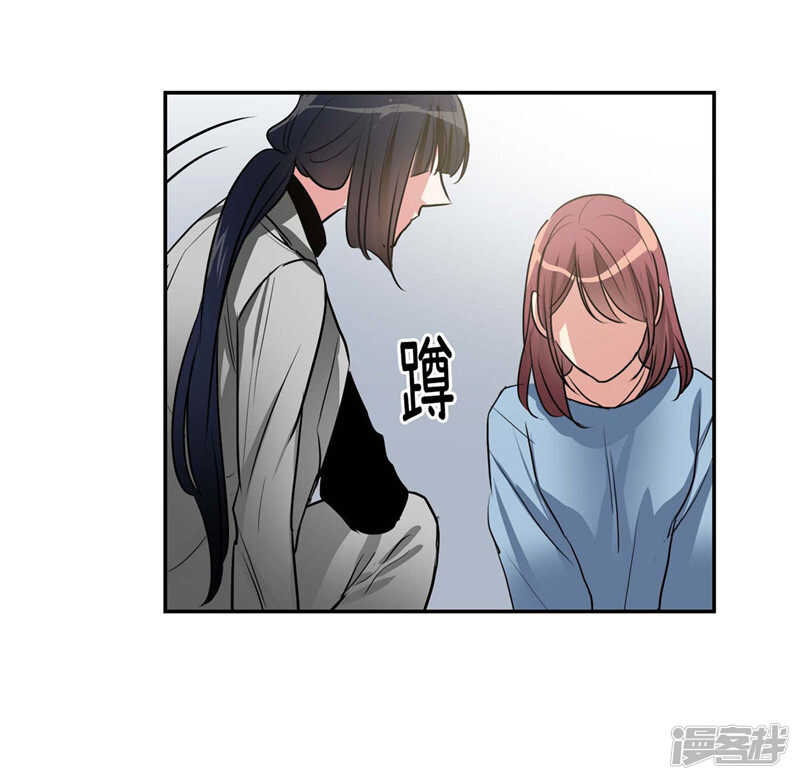 🍚洗碗大魔王 第191话 我希望你幸福 第32页