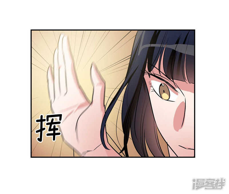 🍚洗碗大魔王 第191话 我希望你幸福 第33页