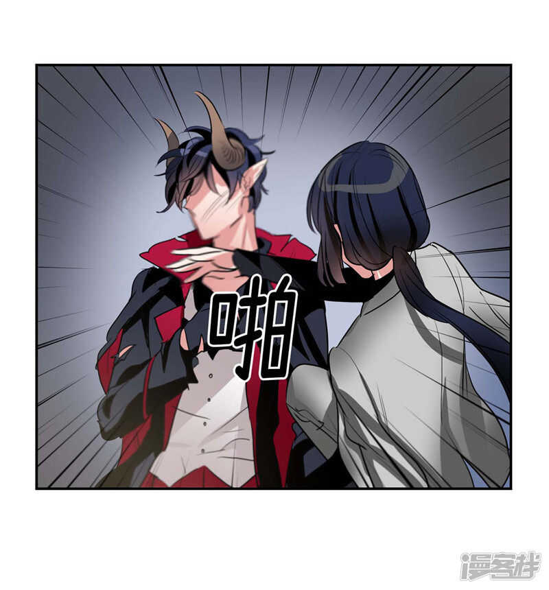 🍚洗碗大魔王 第191话 我希望你幸福 第34页