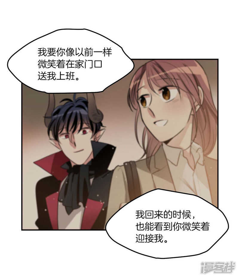 🍚洗碗大魔王 第191话 我希望你幸福 第7页