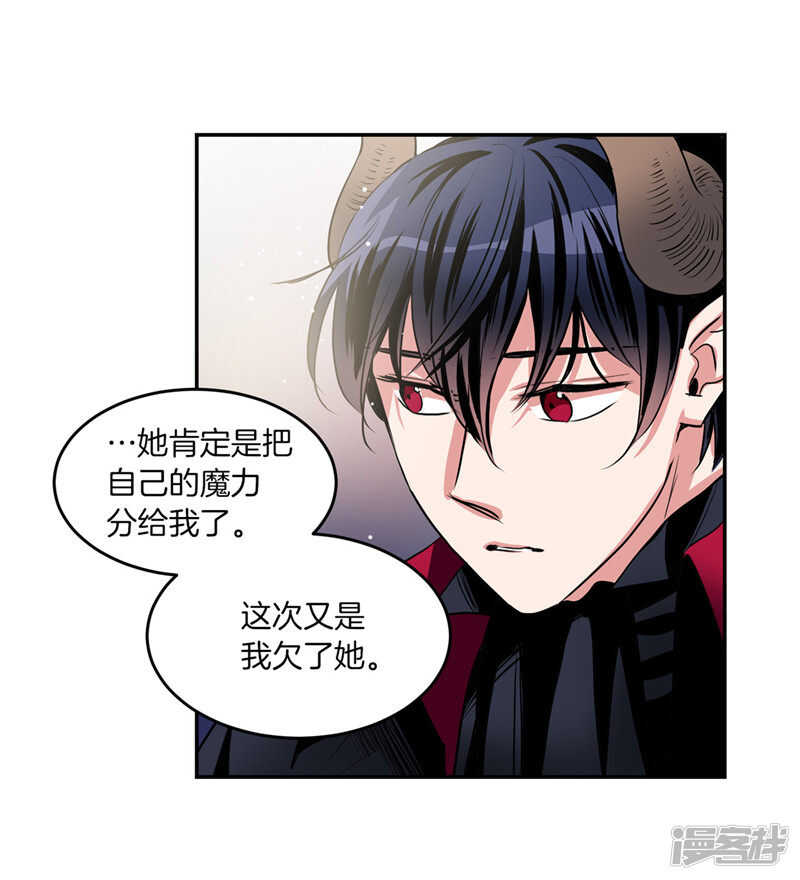🍚洗碗大魔王 第193话 见色忘友的家伙 第10页
