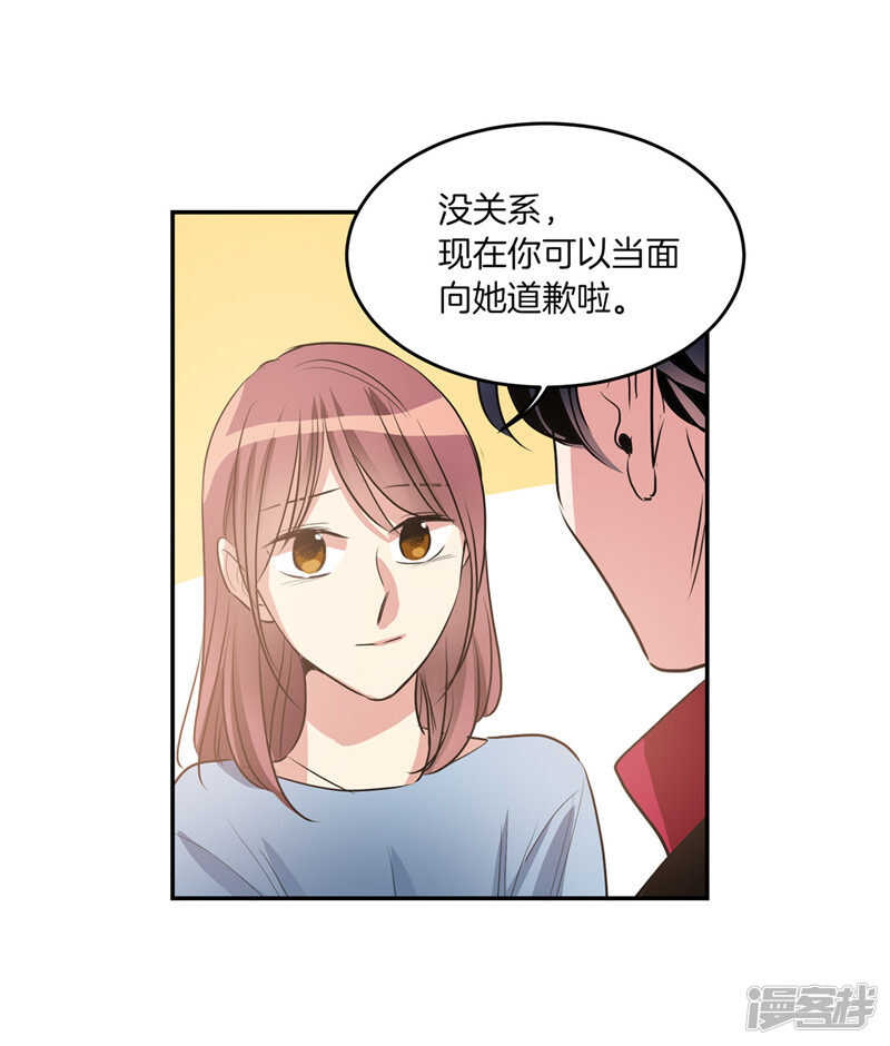 🍚洗碗大魔王 第193话 见色忘友的家伙 第11页