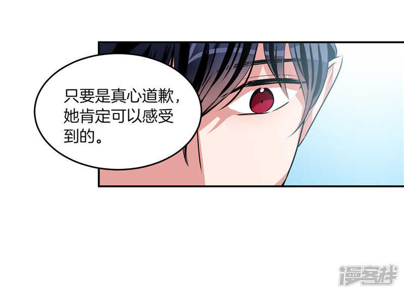 🍚洗碗大魔王 第193话 见色忘友的家伙 第13页