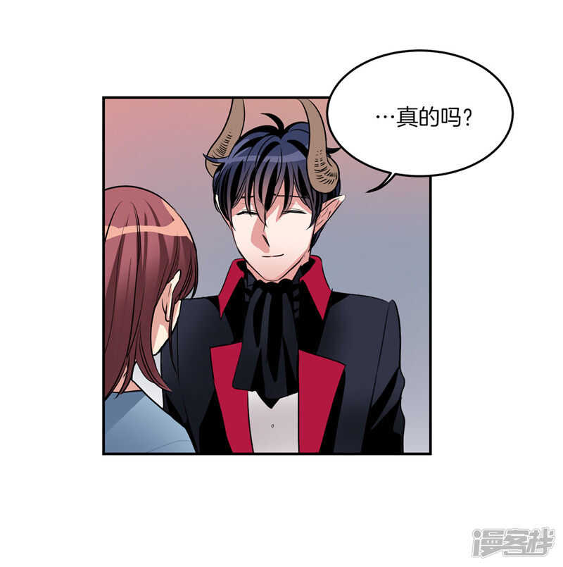 🍚洗碗大魔王 第193话 见色忘友的家伙 第16页