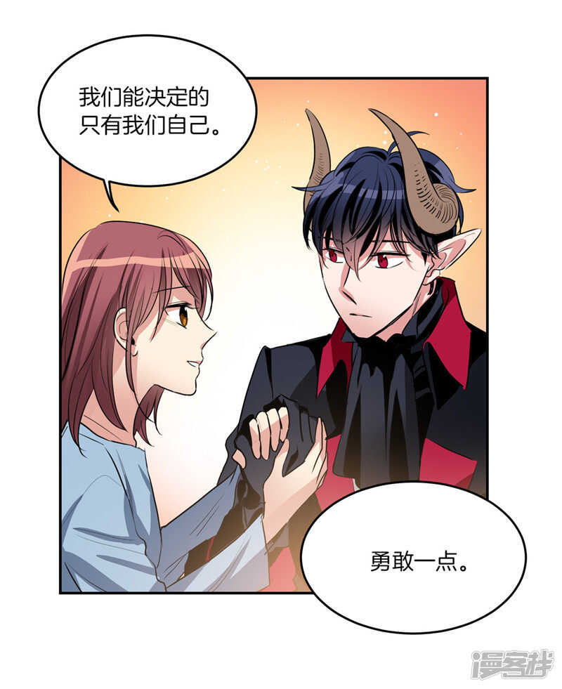 🍚洗碗大魔王 第193话 见色忘友的家伙 第18页