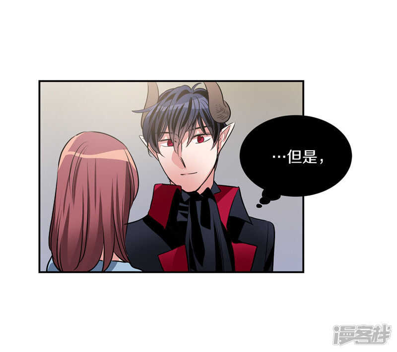 🍚洗碗大魔王 第193话 见色忘友的家伙 第20页
