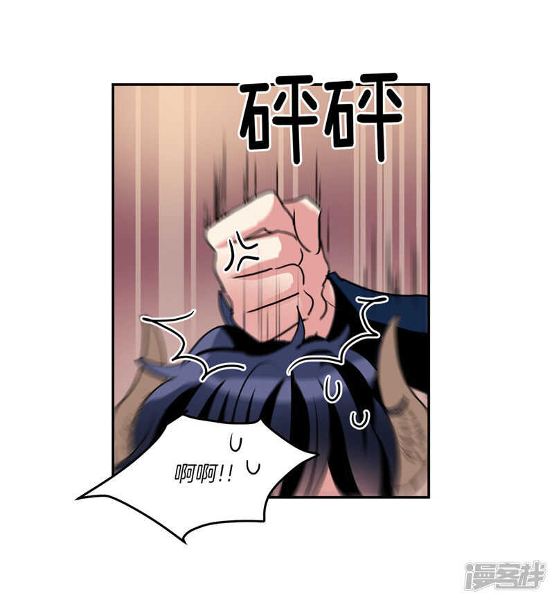 🍚洗碗大魔王 第193话 见色忘友的家伙 第22页