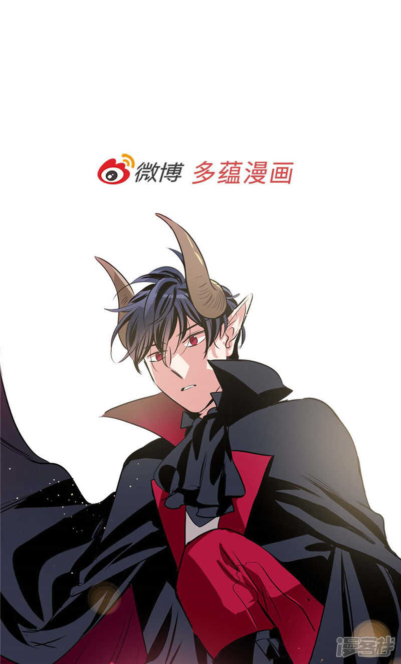 🍚洗碗大魔王 第193话 见色忘友的家伙 第33页