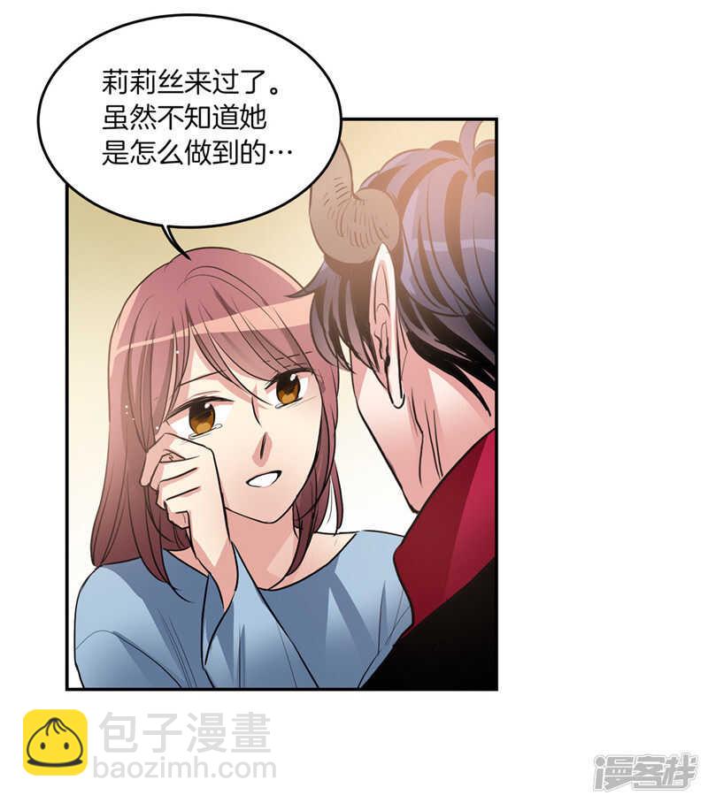 🍚洗碗大魔王 第193话 见色忘友的家伙 第9页