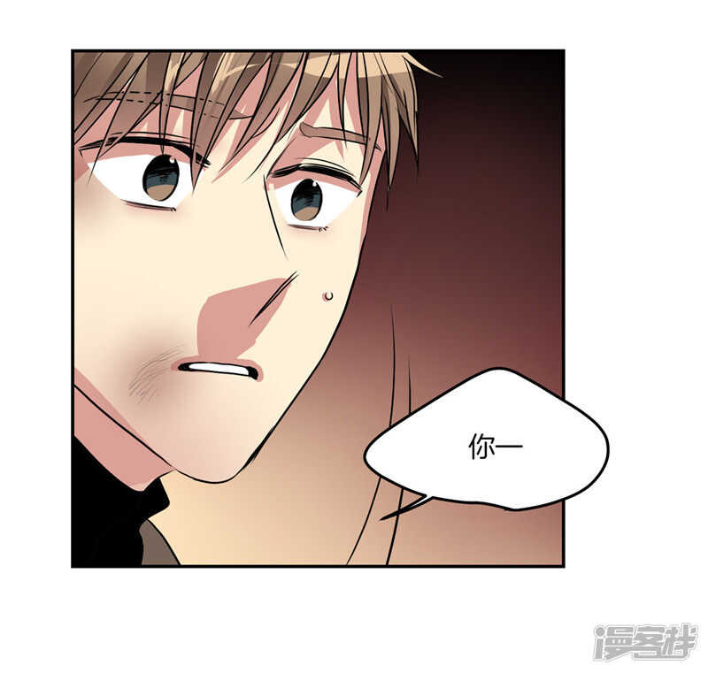 🍚洗碗大魔王 第195话 魔力消失 第10页