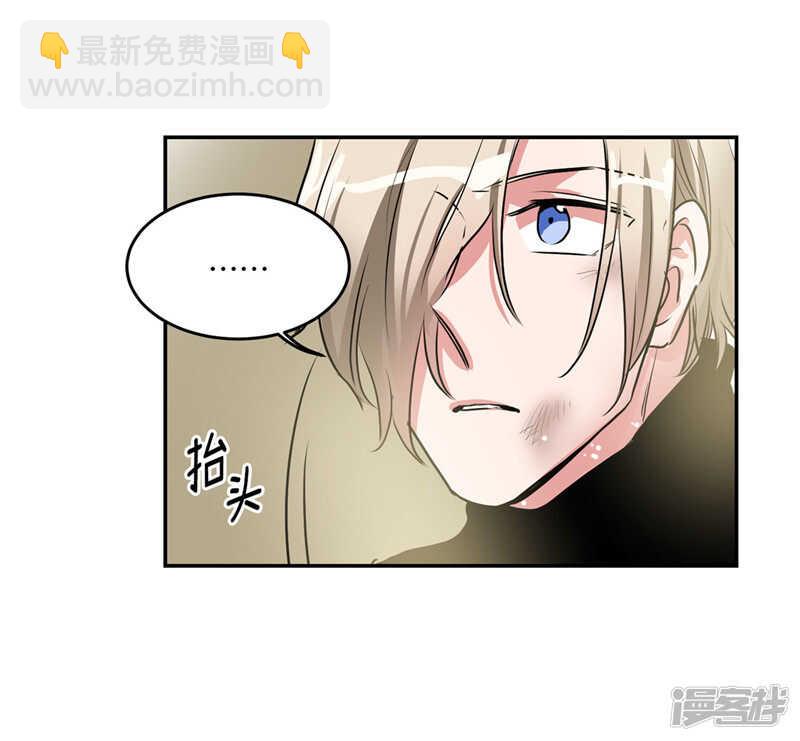 🍚洗碗大魔王 第195话 魔力消失 第12页