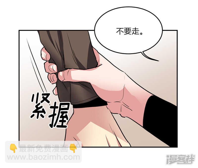 🍚洗碗大魔王 第195话 魔力消失 第23页