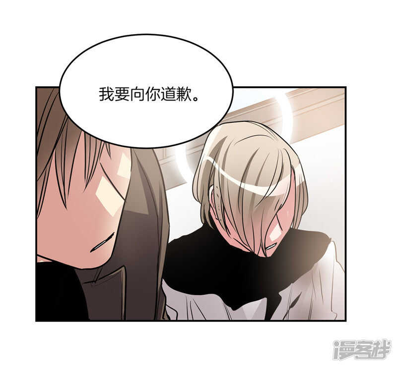 🍚洗碗大魔王 第195话 魔力消失 第24页