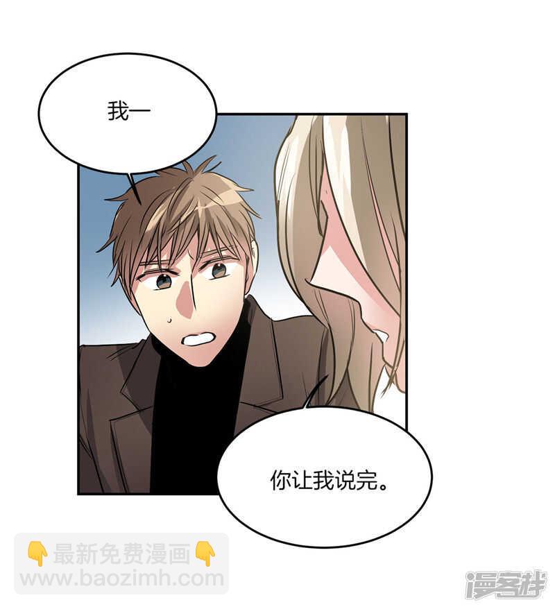 🍚洗碗大魔王 第195话 魔力消失 第31页