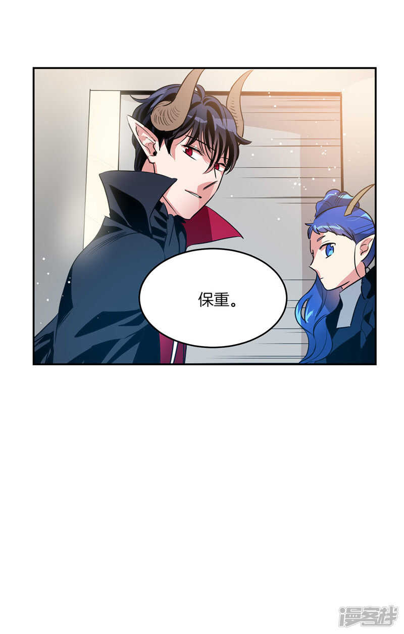 🍚洗碗大魔王 第197话 最后的交易 第21页