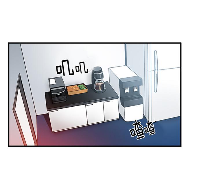 🍚洗碗大魔王 第3话 前男友 第1页