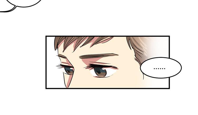 🍚洗碗大魔王 第3话 前男友 第14页