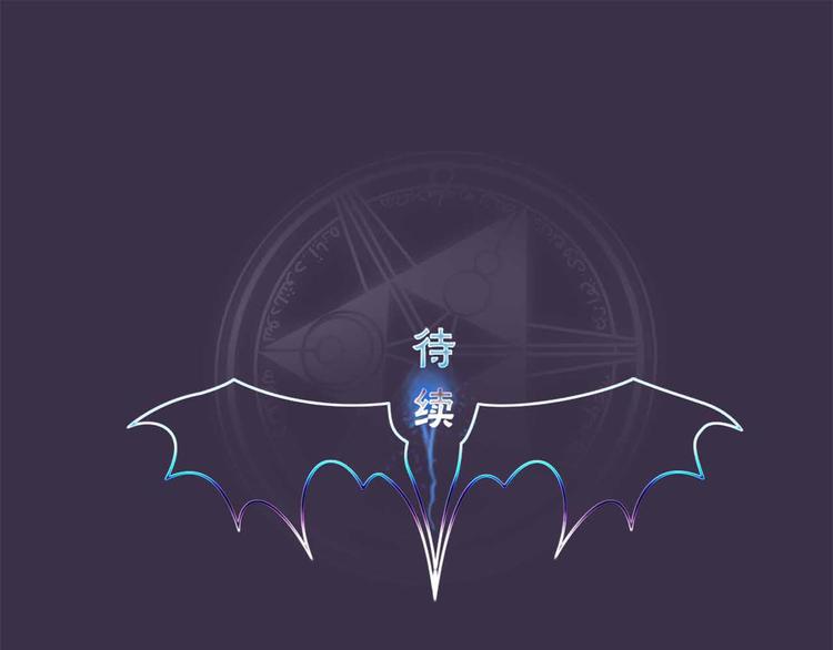🍚洗碗大魔王 第3话 前男友 第39页