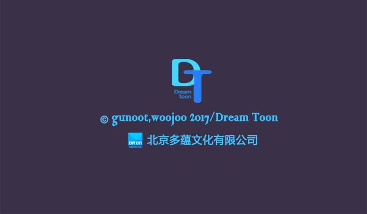 🍚洗碗大魔王 第3话 前男友 第40页