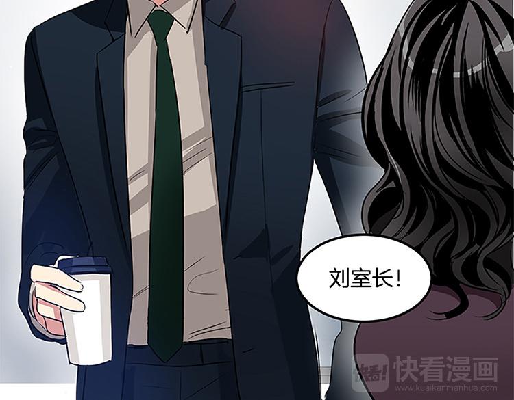 🍚洗碗大魔王 第3话 前男友 第5页