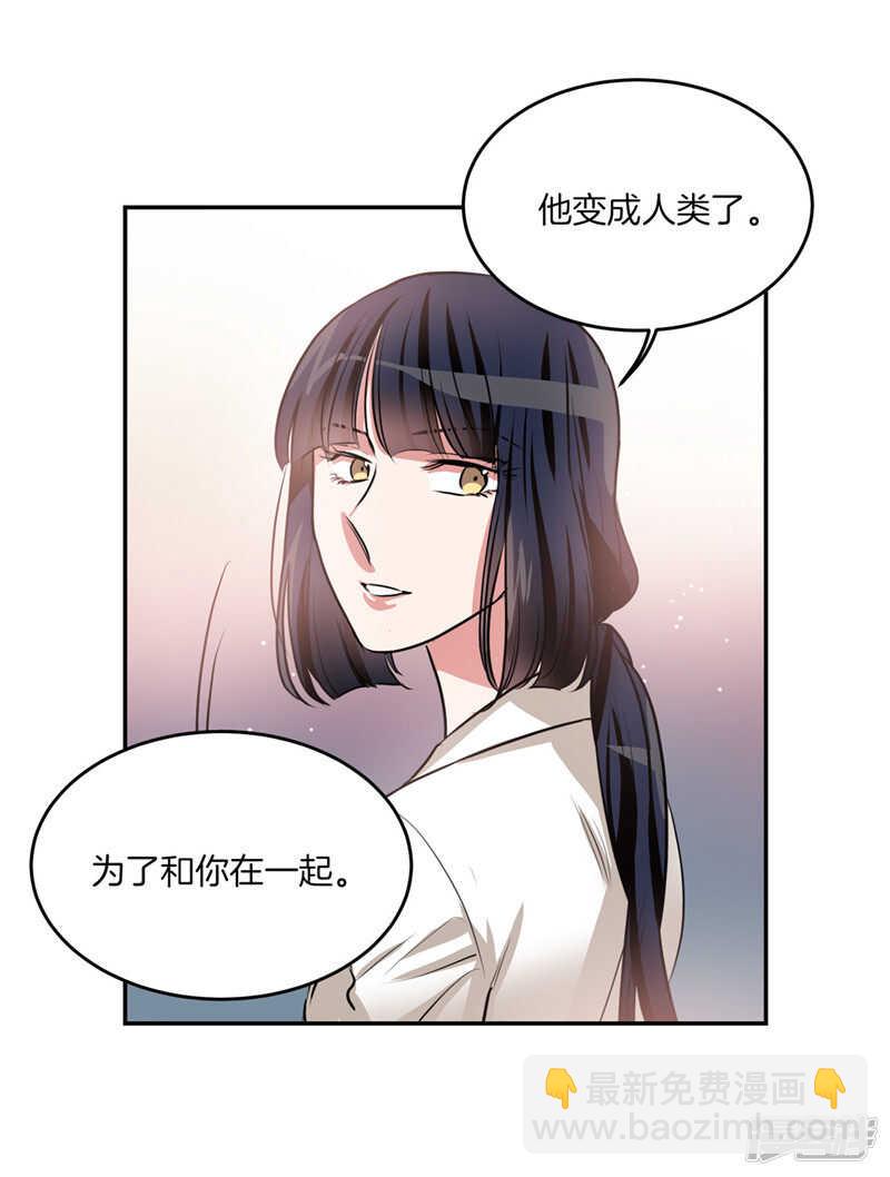 🍚洗碗大魔王 第201话 不称职的恶魔 第13页