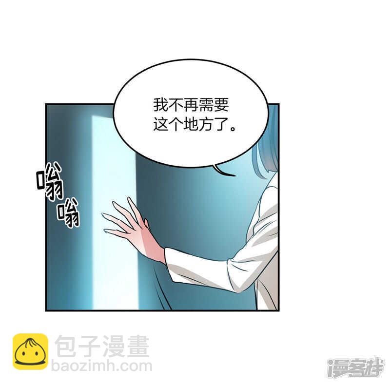🍚洗碗大魔王 第201话 不称职的恶魔 第21页