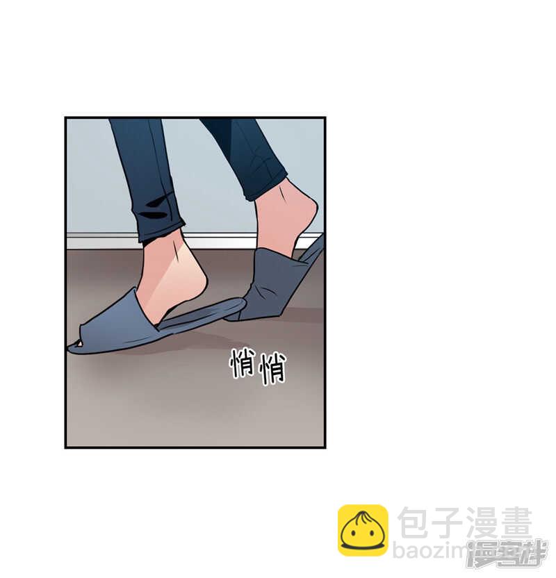 🍚洗碗大魔王 第201话 不称职的恶魔 第26页