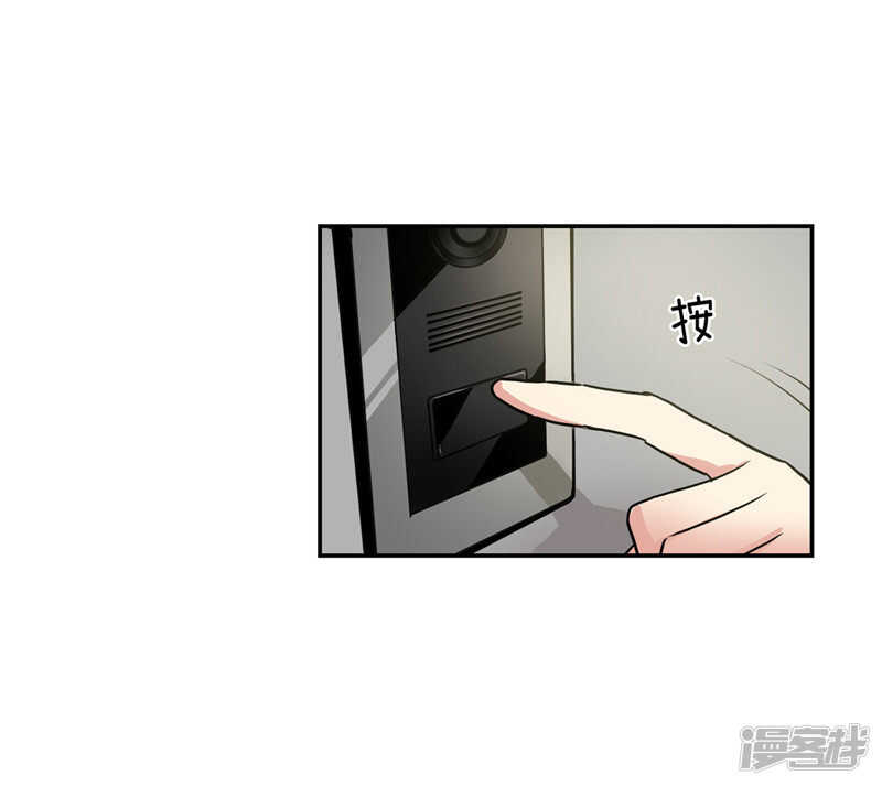 🍚洗碗大魔王 第201话 不称职的恶魔 第3页