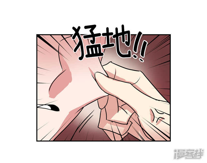 🍚洗碗大魔王 第201话 不称职的恶魔 第30页