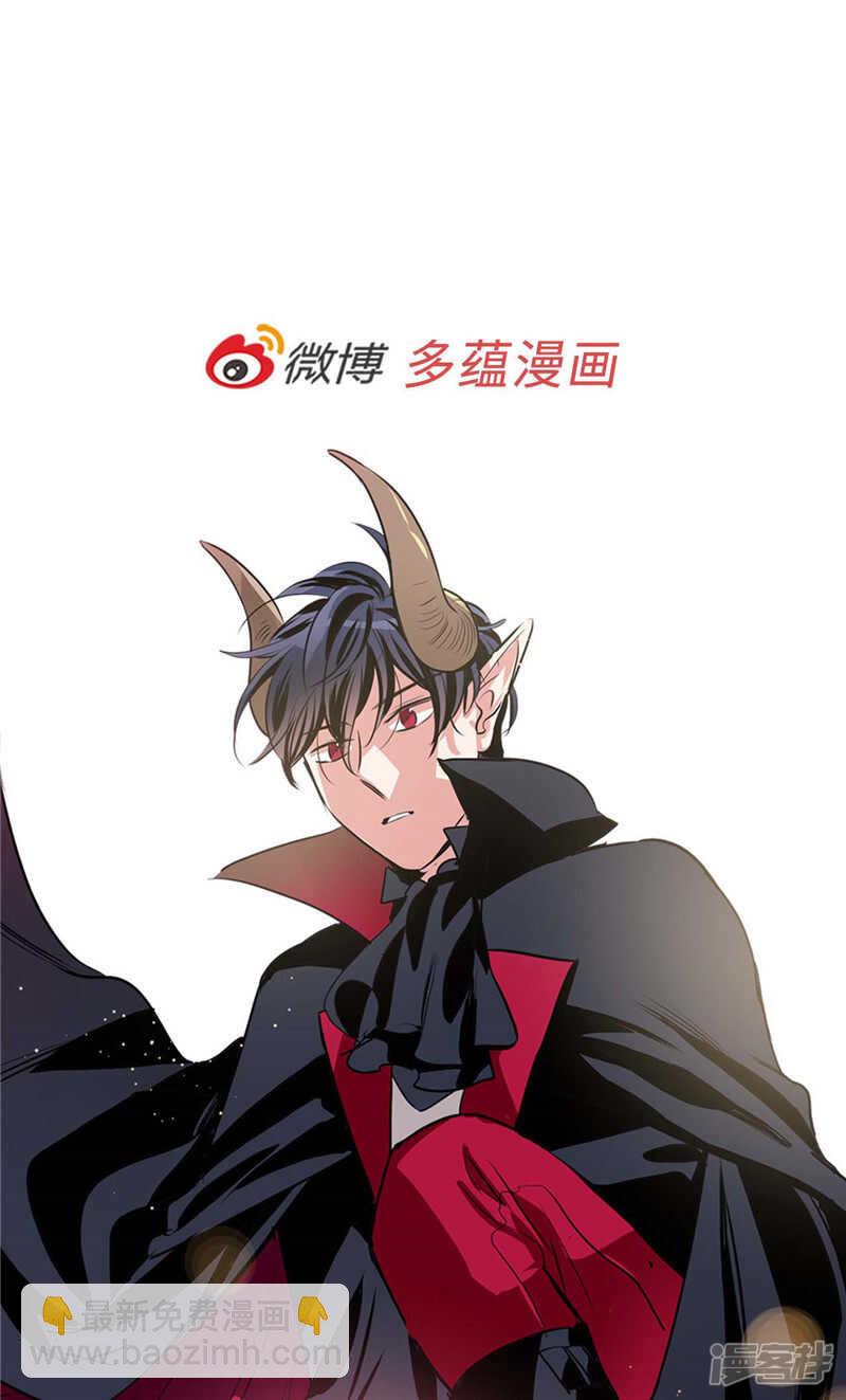 🍚洗碗大魔王 第201话 不称职的恶魔 第34页