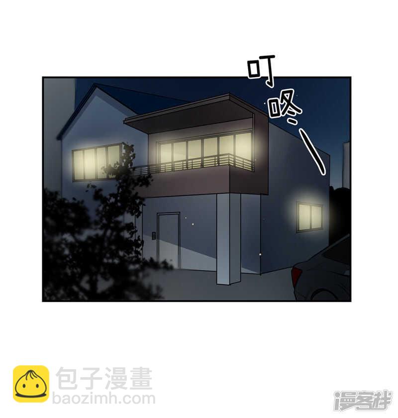 🍚洗碗大魔王 第201话 不称职的恶魔 第4页
