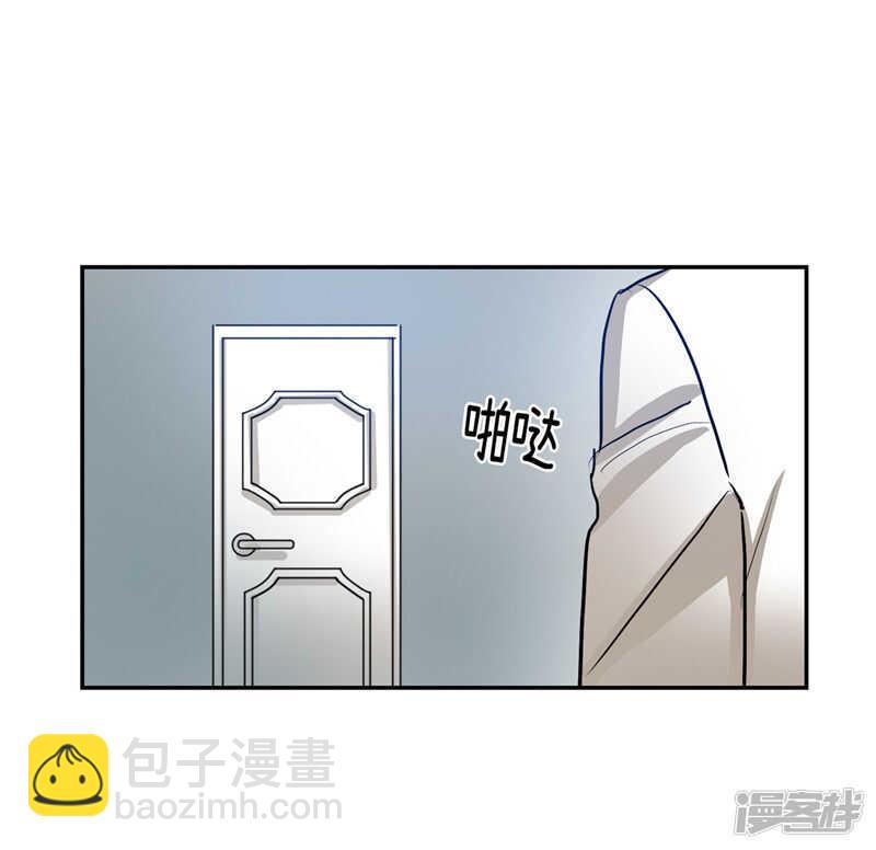 🍚洗碗大魔王 第201话 不称职的恶魔 第8页