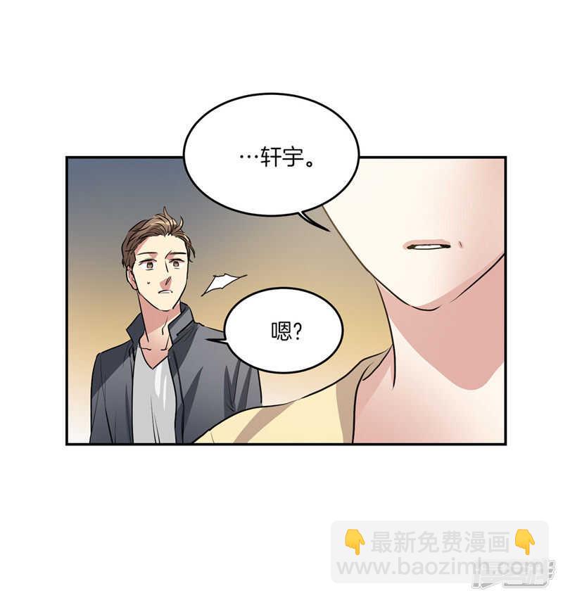 🍚洗碗大魔王 第203话 大魔王有限公司？ 第12页