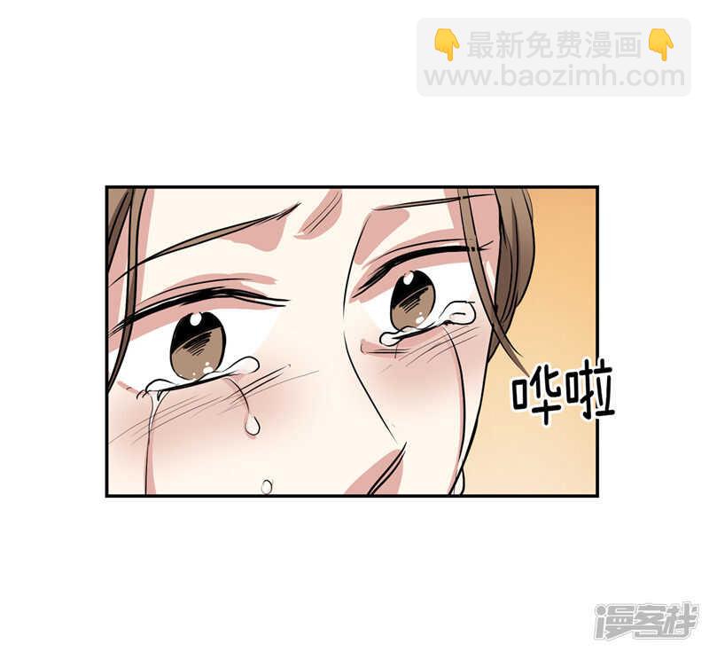🍚洗碗大魔王 第203话 大魔王有限公司？ 第18页