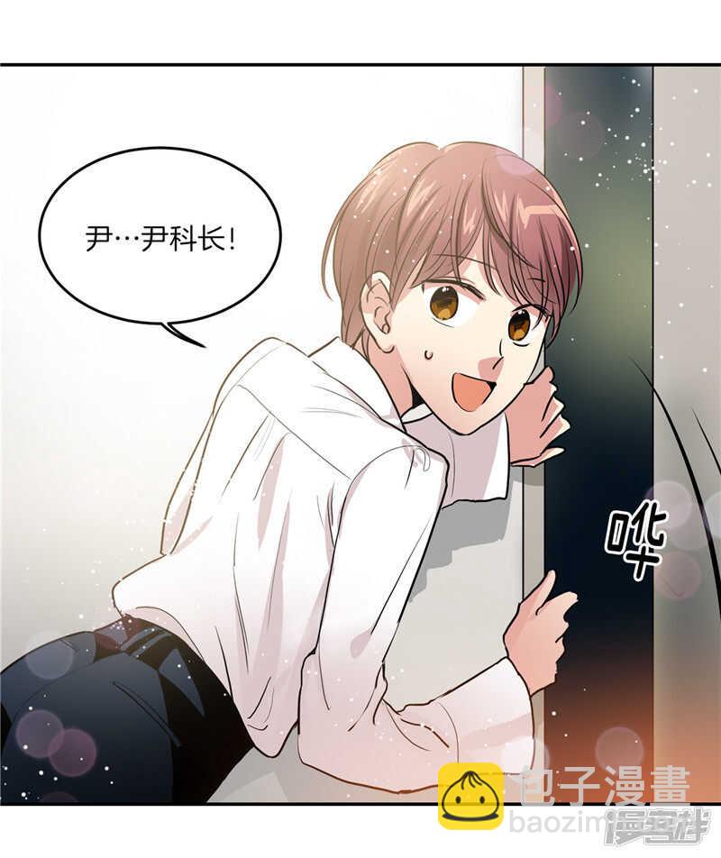 🍚洗碗大魔王 第203话 大魔王有限公司？ 第30页
