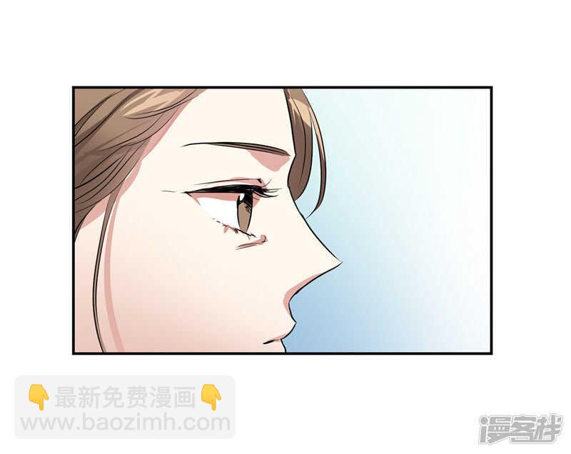 🍚洗碗大魔王 第203话 大魔王有限公司？ 第5页