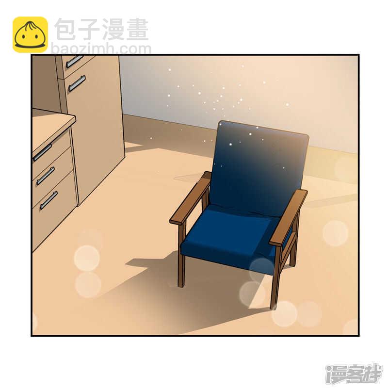 🍚洗碗大魔王 第203话 大魔王有限公司？ 第6页