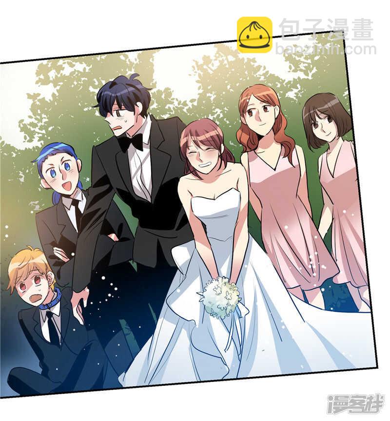 🍚洗碗大魔王 第205话 结婚契约 第11页