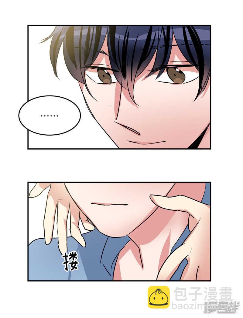 🍚洗碗大魔王 第205话 结婚契约 第16页