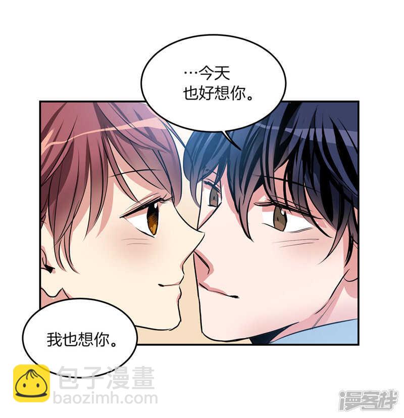 🍚洗碗大魔王 第205话 结婚契约 第22页