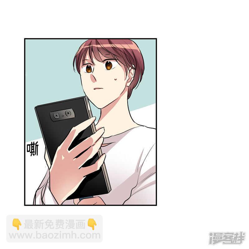 🍚洗碗大魔王 第205话 结婚契约 第27页