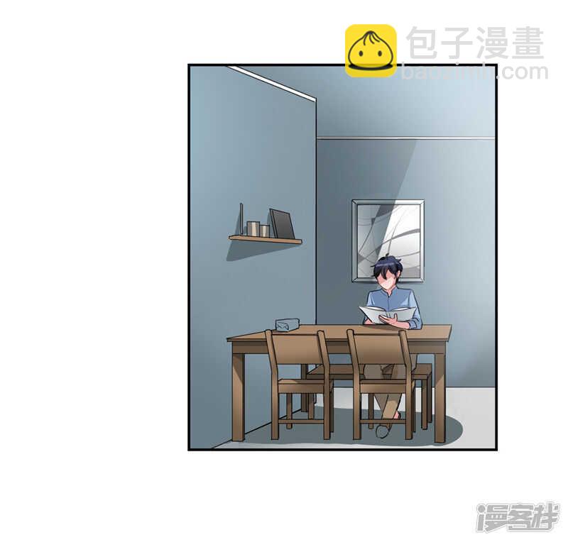 🍚洗碗大魔王 第205话 结婚契约 第3页